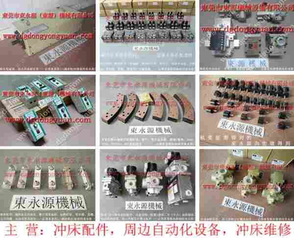 振利 YOKOHAMA气囊，计数器 找 东永源