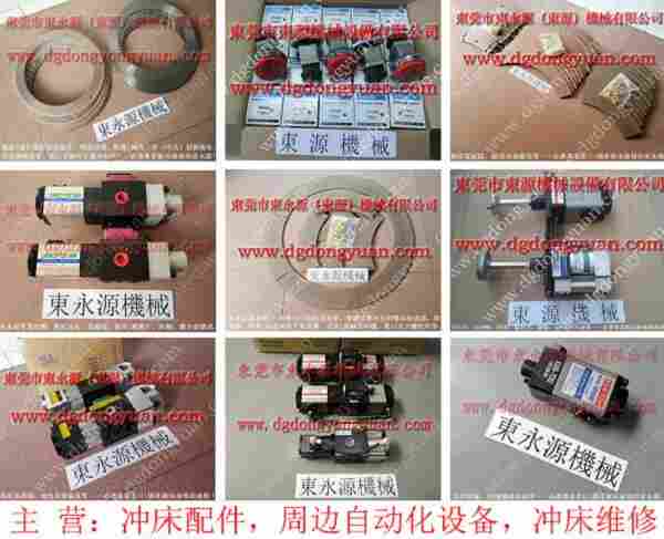 徐锻 冲压机防震气垫,冲床黄油分配阀 找 东永源