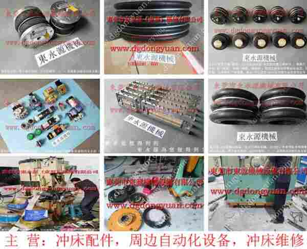 扬力 冲床配件,博信冲床过载油泵 找 东永源