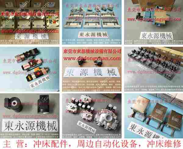 KOMATSU 电动式滑块调整装置，快速旋转铝接头 找 东永源