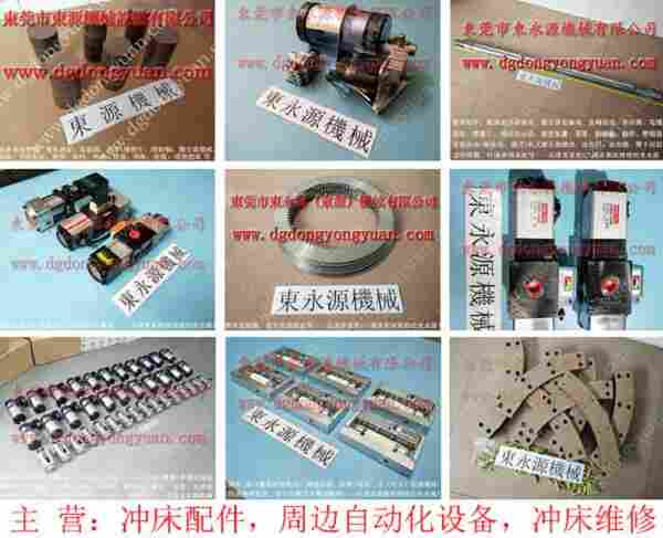 沃得 冲床自动化设备，徐段冲床YOKOHAMA气囊 找 东永源