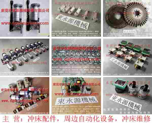 SENSON冲床配件,锁模油泵PB10 找 东永源