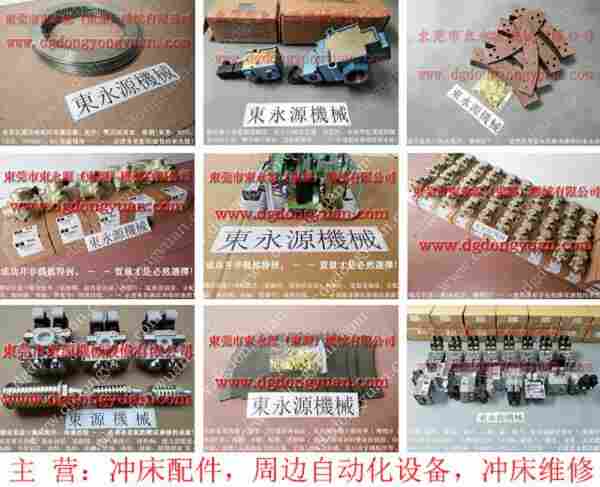 协易 冲床自动化设备，PDH-180-S-R显数器 找 东永源