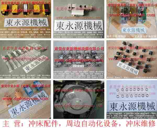 GTD1-315冲床配件，星形密封件大量现货 找  东永源