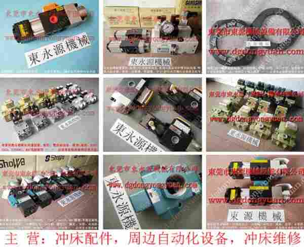 FHP-110冲床配件,方形防震脚垫 找 东永源