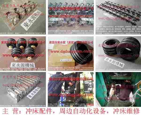 沃得 冲床自动化设备,电磁阀线圈 找 东永源