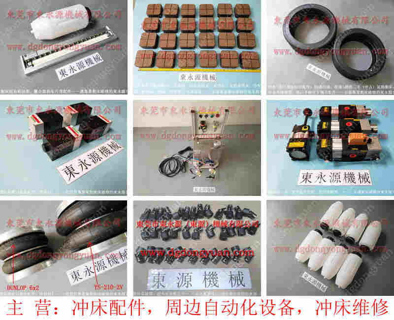 立兴陈 二手冲床，PDH190-S-L-1模高 找 东永源