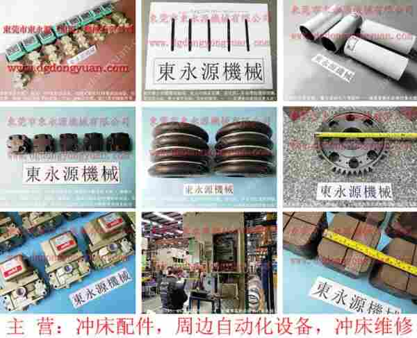 SLX-300冲床配件,4分旋转油封 找 东永源