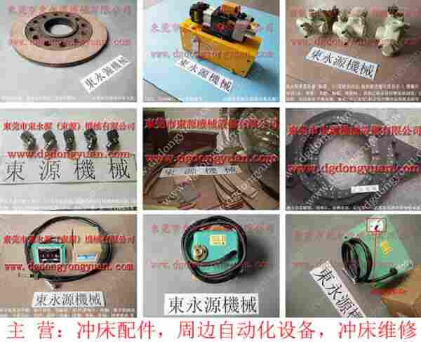 韩国 冲床负荷装置,*维修负荷油泵08S 找 东永源