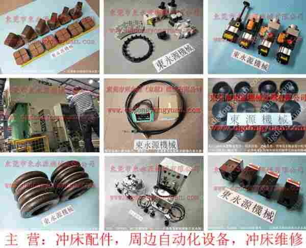 明勖冲床配件， 冲床调模电机，批量OLP12S油泵 