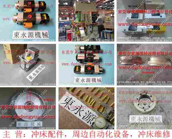 联兴 充气式防震脚，56C-13-614JA气阀 找 东永源