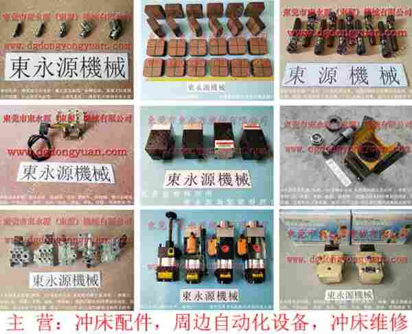 内锻 冲床离合器维修,XSQ系列锻压机指示器 找 东永源