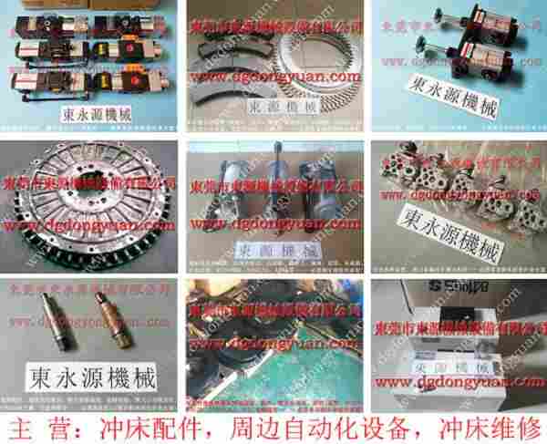 东泰 二手冲床,电磁阀批发 找 东永源