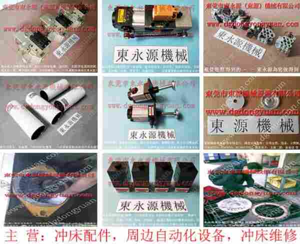 苏州冲床配件， 冲床密封圈，耐用的利进冲床气动泵 