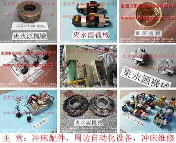 浙锻 冲压机二手卖买，JSK-12控制箱 找 东永源