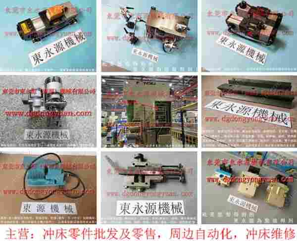 G2L-600冲床配件，贝奇尔集中润滑系统 找  东永源