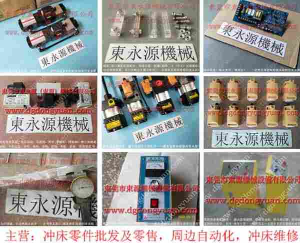 联兴 冲压机平衡气囊,日本冲床摩擦片 找 东永源