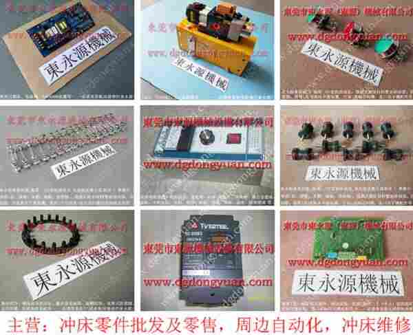 WAISNC 冲床离合器电磁阀，韩国高速冲床锁固泵 找 东永源