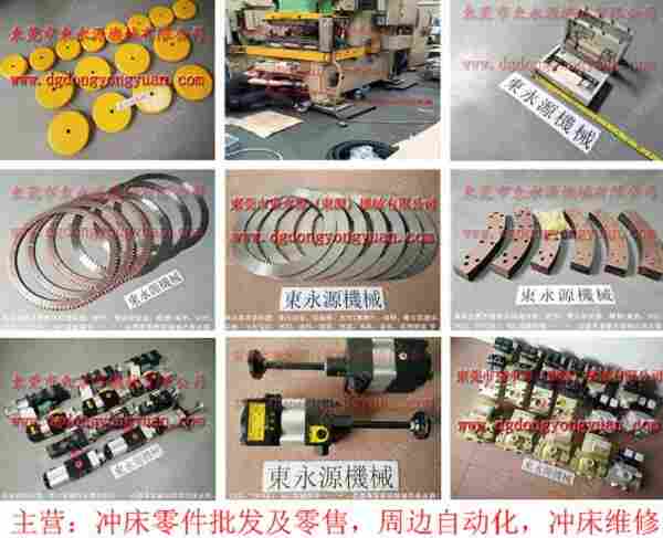 协易 冲床自动化设备,高速冲床减振气囊 找 东永源
