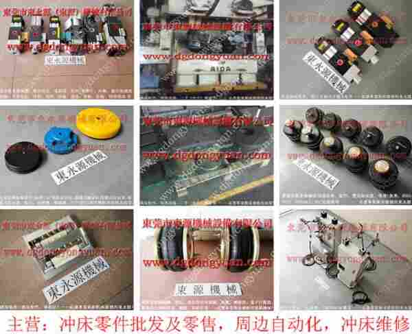 金丰 冲床配件,PLC编程控制器修理 找 东永源