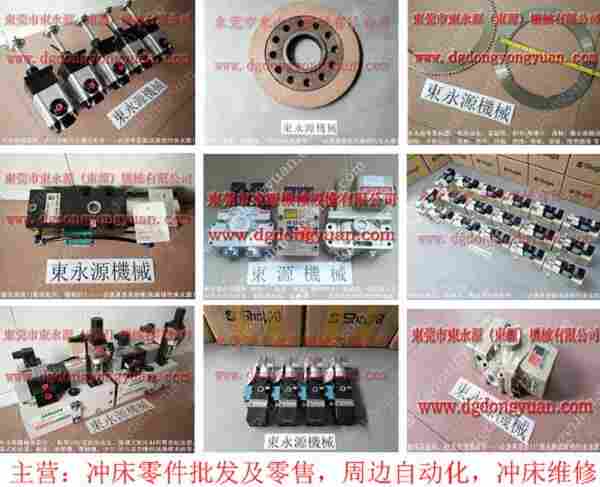 沃得 冲床自动化设备，微调式自动喷油器 找 东永源