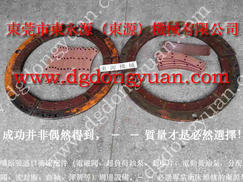 金丰 冲床配件，铜管 找 东永源