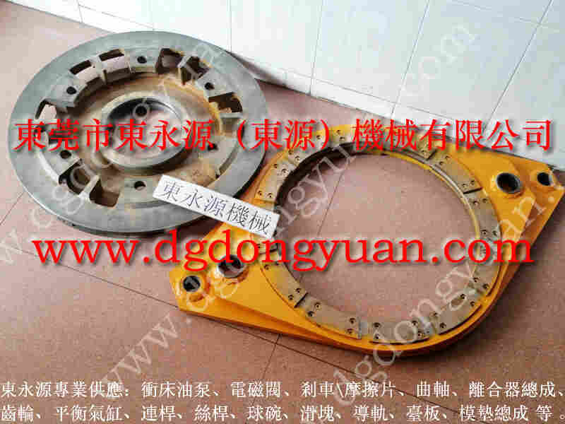 扬力 冲床配件，电动机调模 找 东永源