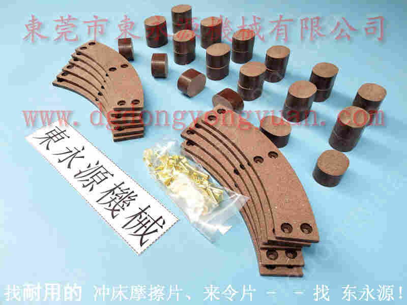 金丰 冲床配件,永嘉电动油脂泵 找 东永源