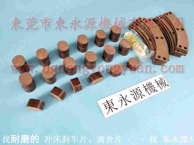 振利 充气式防震脚,滑块及上模平衡装置 找 东永源