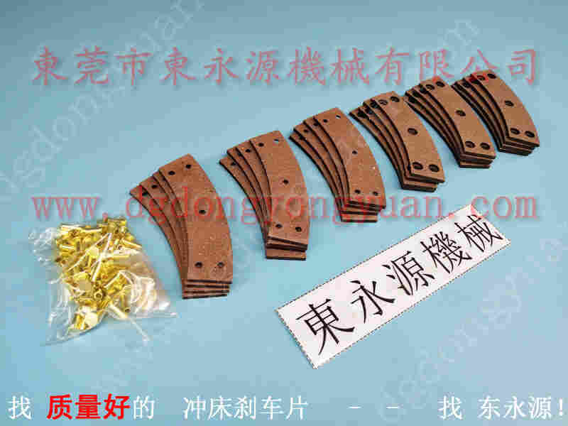 扬力 冲床配件，二手冲床批发 找 东永源