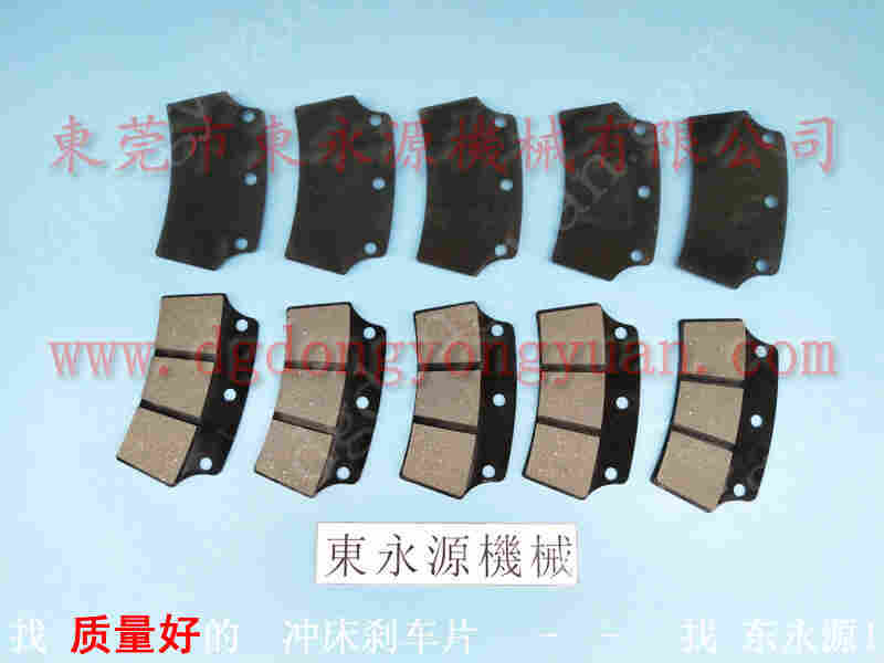 扬力 冲床配件，SHOWA液压泵维修 找 东永源