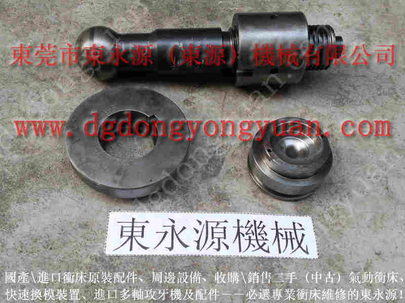 比特 冲床电磁阀，拉伸气顶总成 找 东永源