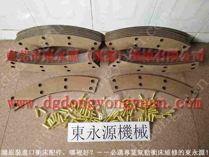 协易 冲床自动化设备，双盘摩擦机磨擦块 找 东永源