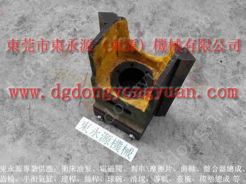 GTD1-110冲床配件,机械油缸维修 找 东永源