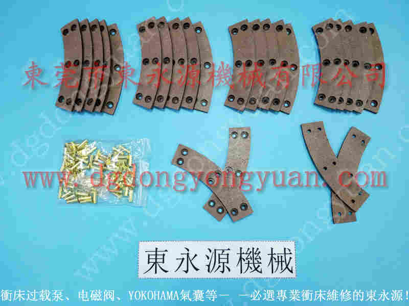 立兴陈 二手冲床，高速冲床控制器 找 东永源