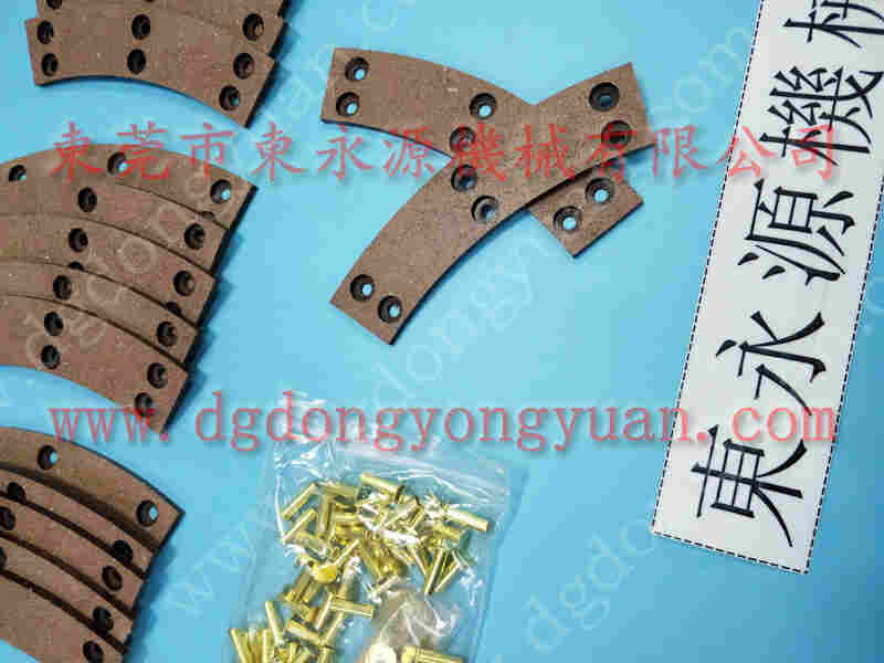 金丰 冲床配件，SANDSUN锁紧泵维修 找 东永源