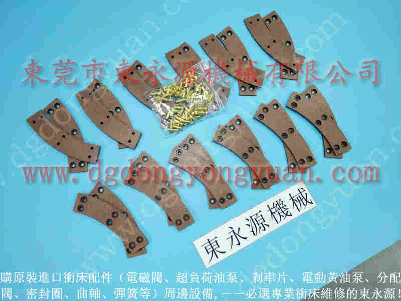 金丰 冲床配件,不锈钢片 找 东永源