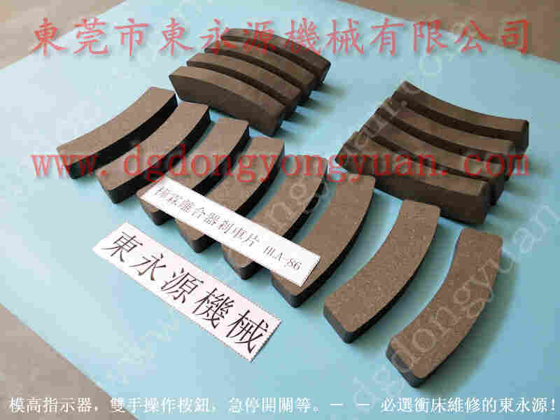 沃得 冲床自动化设备,按钮站 找 东永源