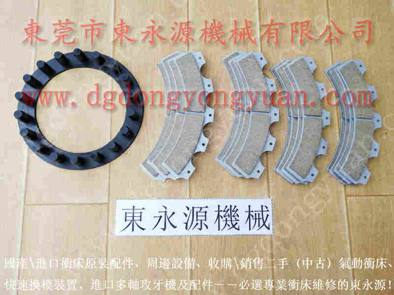 沃得 冲床自动化设备，欧特力气泵故障 找 东永源