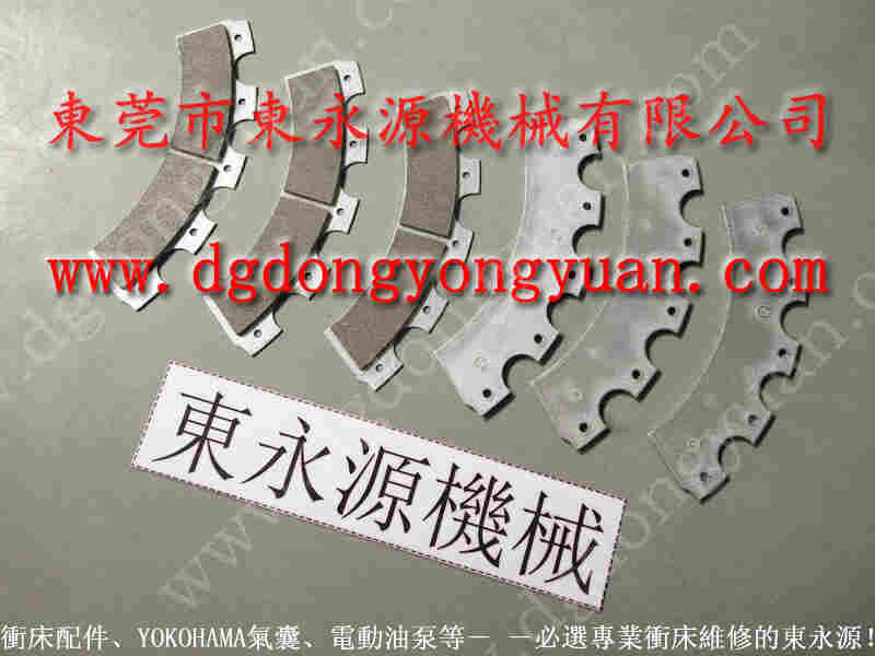 兴泰 二手冲床出售,进口来令片 找 东永源