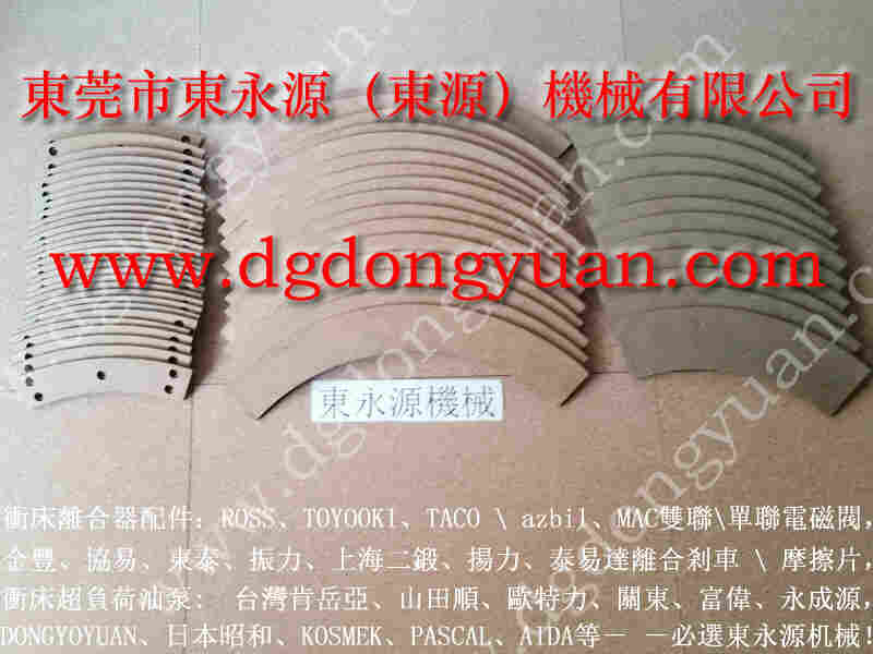 珠海冲床配件， 冲床双手操作开关，批发LS-507 