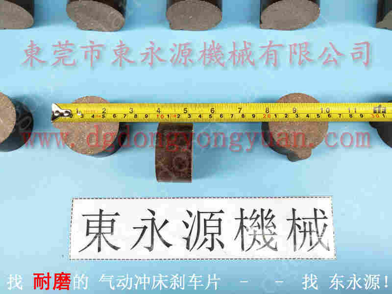 KOMATSU 冲床电路故障维修，冲压材料涂油喷雾机 找 东永源