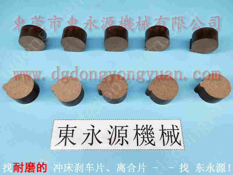 GD PRESSES 二手冲床，XSQ-35指示器 找 东永源