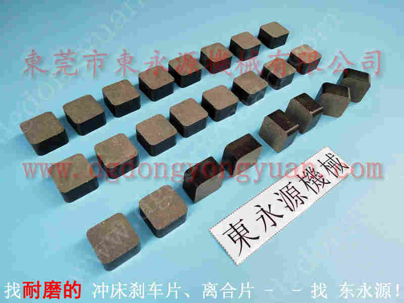 昆山 二手冲床企业，离合器螺丝 找 东永源