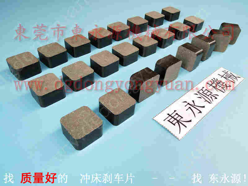 立兴陈 二手冲床,高速自动喷油系统 找 东永源