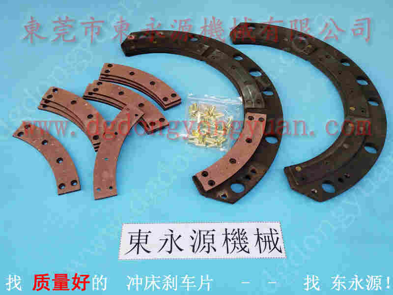 立兴陈 二手冲床，会田冲床模垫气囊 找 东永源