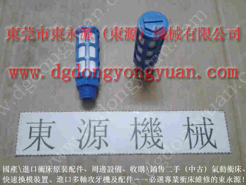 协易 冲床自动化设备，关东增压泵 找 东永源