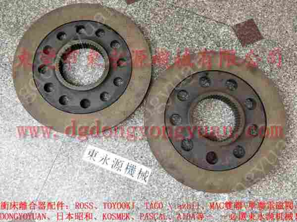 东泰 二手冲床， HNCP冲床更换刹车片 找 东永源