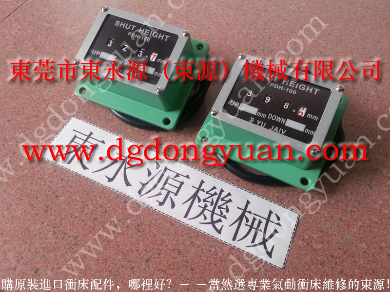 扬力 冲床配件，VA16-963油泵 找 东永源