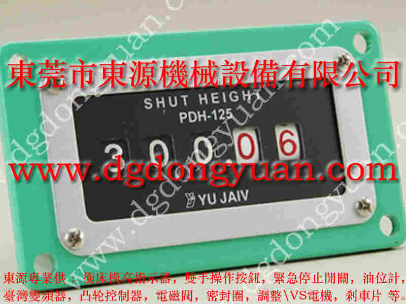 阿依达 多轴攻牙机配件,KB2900冲压机摩擦片 找 东永源